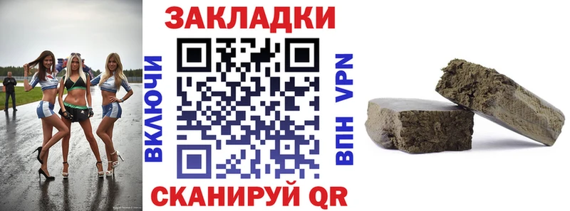 Продажа наркотиков Калач-на-Дону Амфетамин МЕФ Гашиш Alpha PVP