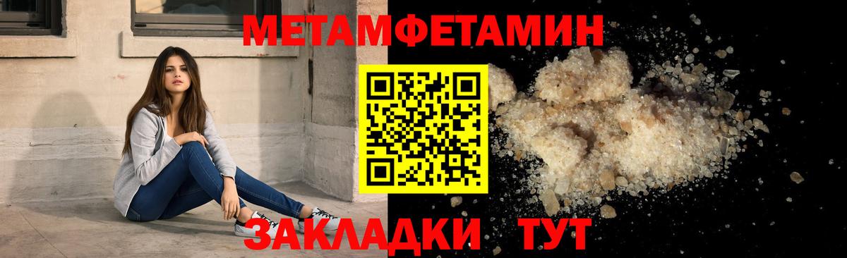 Амфетамин  Вход с VPN  Калач-на-Дону  АМФ Розовый  Амфетамин 