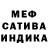 Amphetamine Розовый George Sr.
