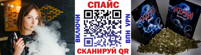 Бутират BDO  Калач-на-Дону 