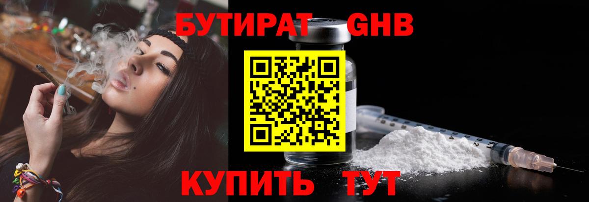 МЕФ кристаллы  Меф  ГАШИШ  Кокаин  Калач-на-Дону  Канабис  Вход с VPN  ТГК 