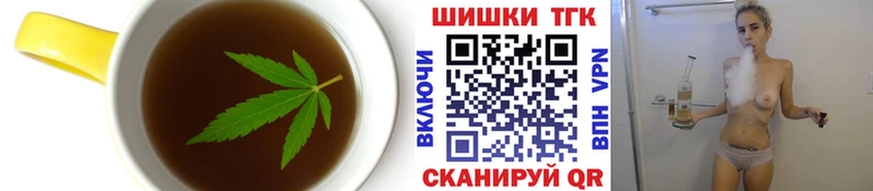 Печенье с ТГК конопля  наркошоп  Калач-на-Дону 