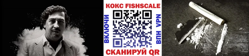магазин  наркотиков  Калач-на-Дону  Cocaine Боливия 