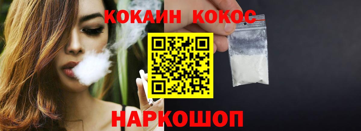 Кокаин Columbia Калач-на-Дону
