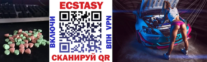 Ecstasy бентли Калач-на-Дону