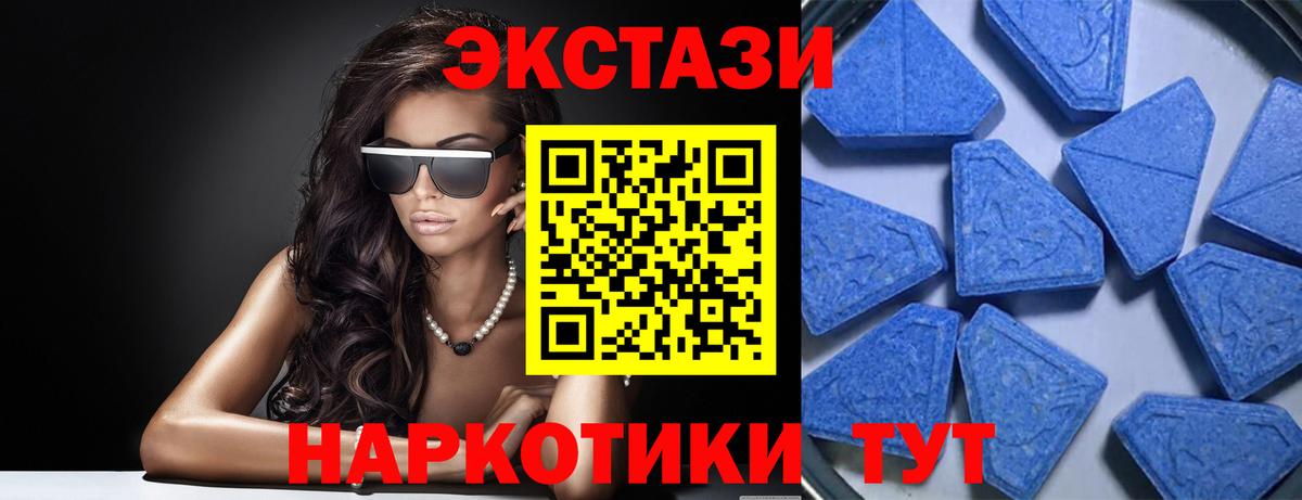 ЭКСТАЗИ Дубай Калач-на-Дону