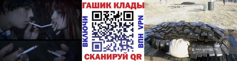 купить наркотик  Калач-на-Дону  OMG ссылка  Гашиш гашик 