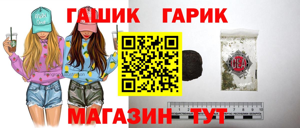 Гашиш индика сатива Калач-на-Дону