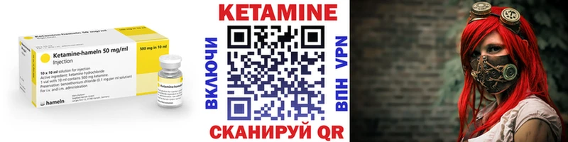 нарко площадка официальный сайт  закладки  Калач-на-Дону  КЕТАМИН VHQ 