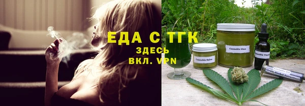 марихуана Зеленодольск