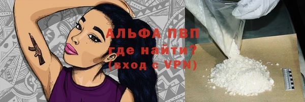 кристаллы Зерноград