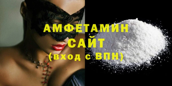 ПСИЛОЦИБИНОВЫЕ ГРИБЫ Зеленокумск