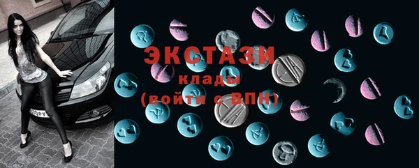 кристаллы Зерноград
