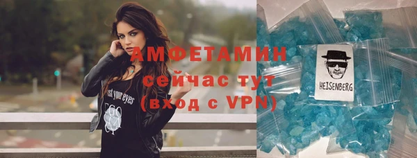 ПСИЛОЦИБИНОВЫЕ ГРИБЫ Зеленокумск