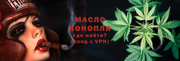 кристаллы Зерноград