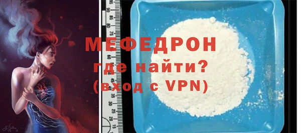 марихуана Зеленодольск