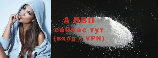 марихуана Зеленодольск