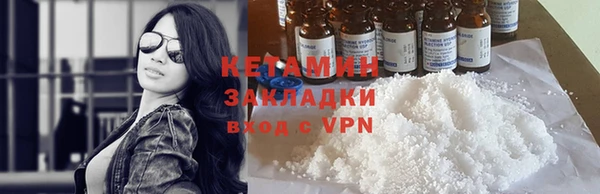 ПСИЛОЦИБИНОВЫЕ ГРИБЫ Зеленокумск