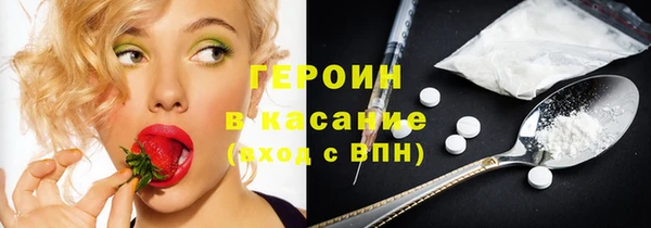 ПСИЛОЦИБИНОВЫЕ ГРИБЫ Зеленокумск