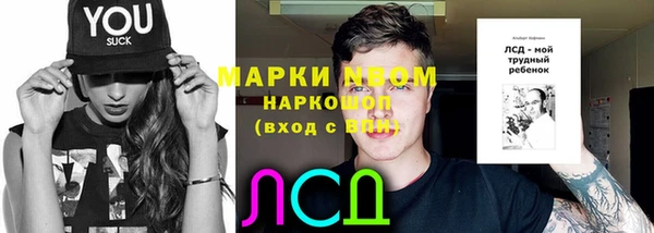 марихуана Зеленодольск