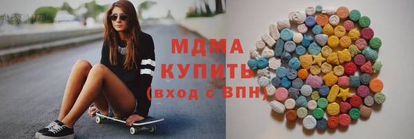 кристаллы Зерноград