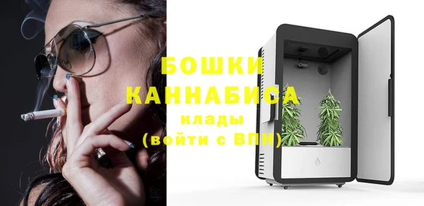 марихуана Зеленодольск