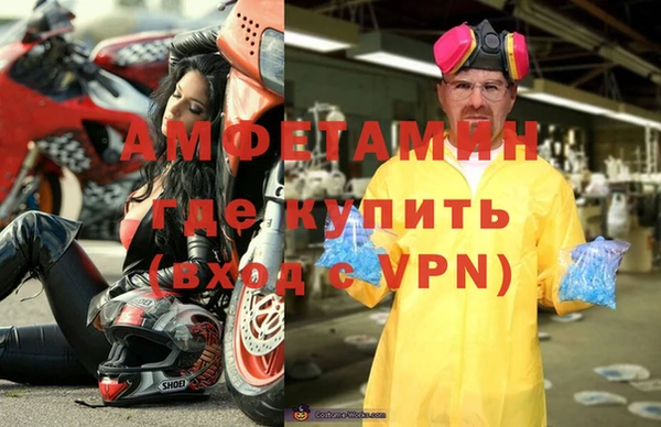 ПСИЛОЦИБИНОВЫЕ ГРИБЫ Зеленокумск
