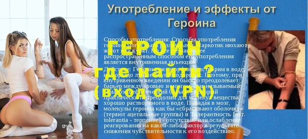 ПСИЛОЦИБИНОВЫЕ ГРИБЫ Зеленокумск