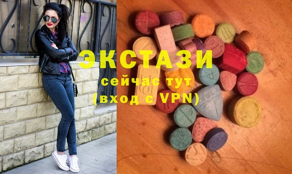 кристаллы Зерноград