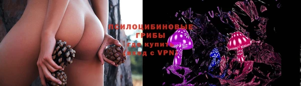 марихуана Зеленодольск