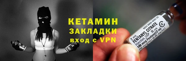 кристаллы Зерноград