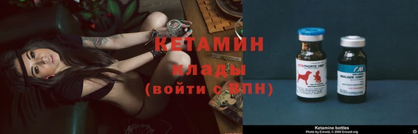 марихуана Зеленодольск