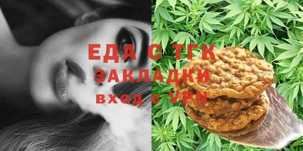 марихуана Зеленодольск