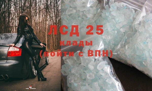 кристаллы Зерноград