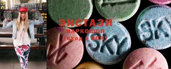 кристаллы Зерноград