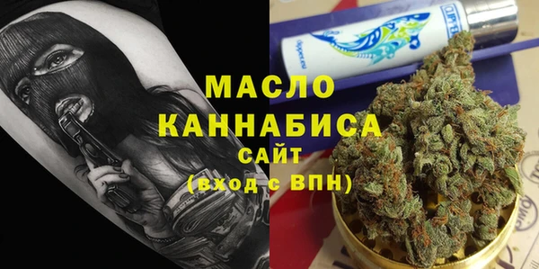 марихуана Зеленодольск