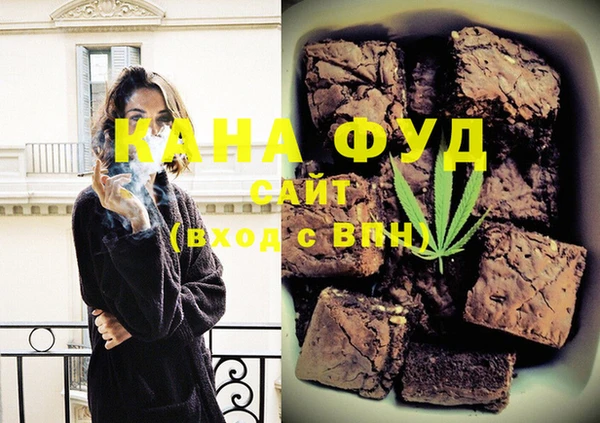 марихуана Зеленодольск