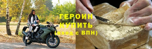 кристаллы Зерноград