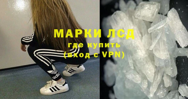 кристаллы Зерноград