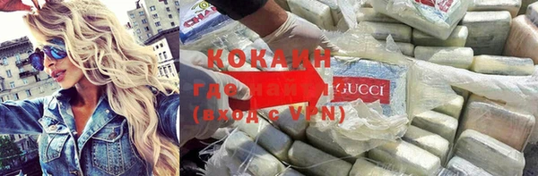кристаллы Зерноград