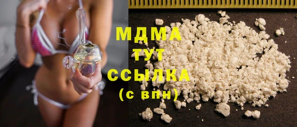 ПСИЛОЦИБИНОВЫЕ ГРИБЫ Зеленокумск