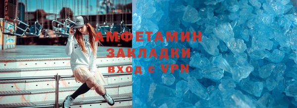 ПСИЛОЦИБИНОВЫЕ ГРИБЫ Зеленокумск