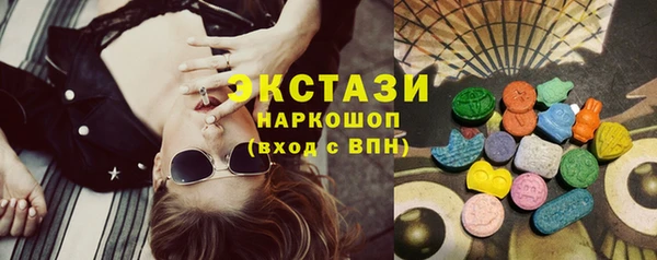 ПСИЛОЦИБИНОВЫЕ ГРИБЫ Зеленокумск