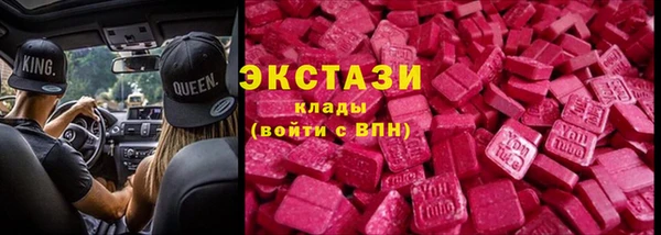 ПСИЛОЦИБИНОВЫЕ ГРИБЫ Зеленокумск