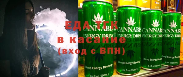 ПСИЛОЦИБИНОВЫЕ ГРИБЫ Зеленокумск