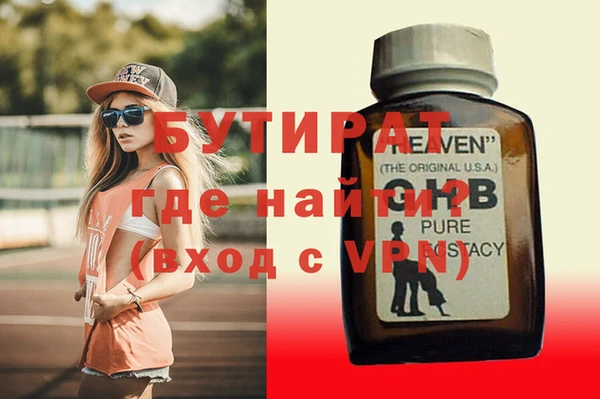 кристаллы Зерноград
