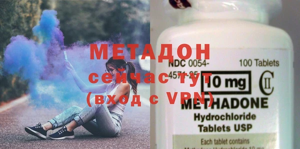 кристаллы Зерноград