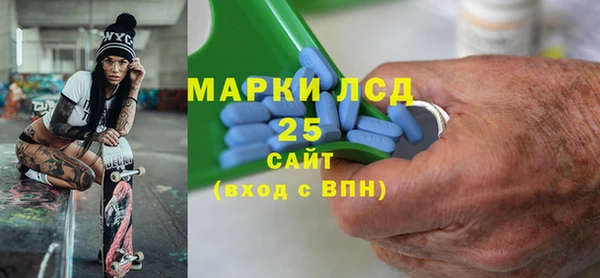 марихуана Зеленодольск