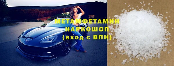 ПСИЛОЦИБИНОВЫЕ ГРИБЫ Зеленокумск