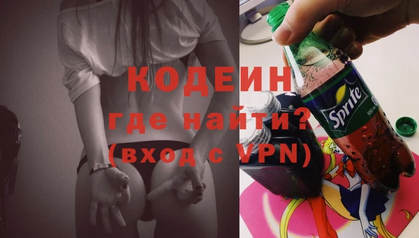 ПСИЛОЦИБИНОВЫЕ ГРИБЫ Зеленокумск